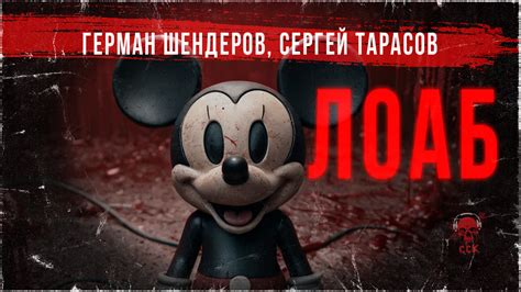 Официальные источники озвучки
