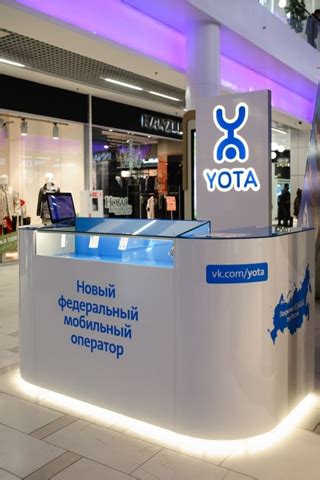 Официальные точки продаж