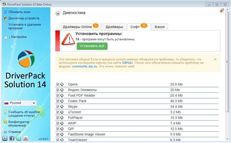 Официальный сайт производителя: загрузка драйверов