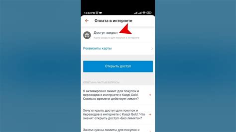 Офлайн доступ к приложениям без регистрации