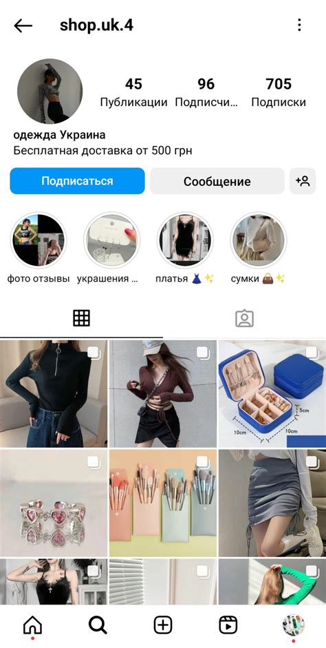 Оформление шапки