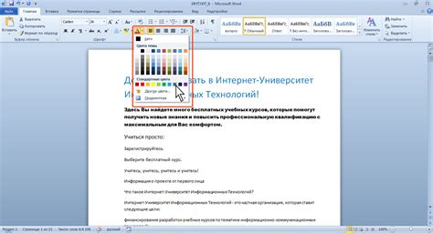 Оформление штампа: выбор шрифта и цвета текста