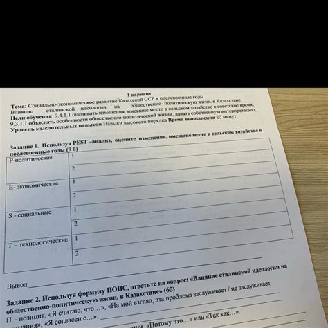 Оцените изменения в звучании