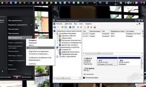 Очистка загрузочного сектора для удаления Linux