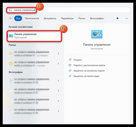 Очистка остатков после удаления