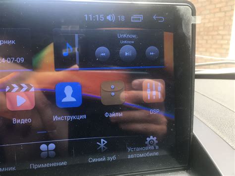 Ошибки при настройке эквалайзера на андроид магнитоле DSP и как их избежать