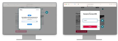Ошибки при отключении двухфакторной аутентификации на РЖД портале и их решения