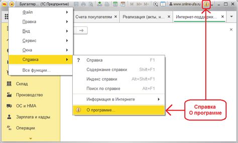 О программе