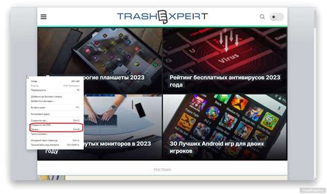 Пакетное сохранение нескольких веб-страниц в PDF