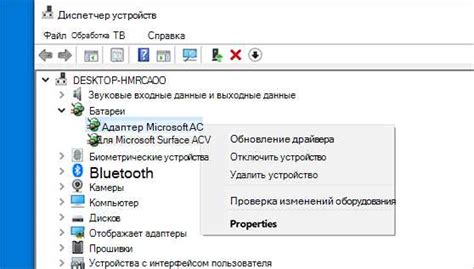 Первоначальная настройка Bluetooth