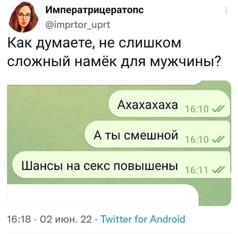 Первые намеки на секрет: путаница и противоречия