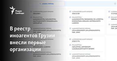 Первые признаки иноагентов