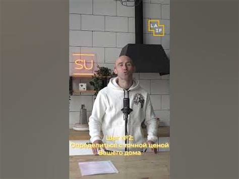Первые шаги перед началом
