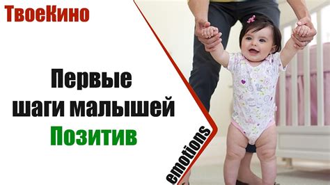 Первый шаг: оценка потребностей ребенка