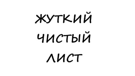 Первый шаг - выбор листа для конуса