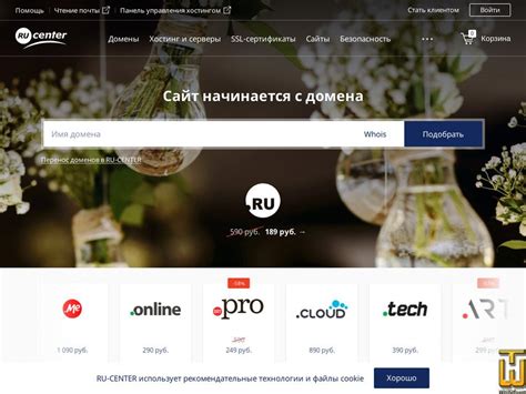 Переадресация домена nic.ru: пошаговая инструкция