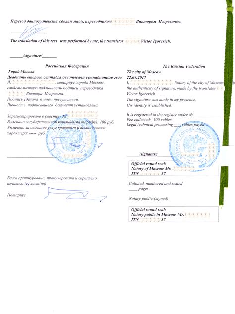 Перевод документации и помощи на русский язык