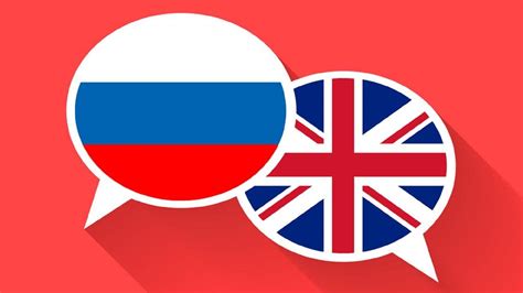 Перевод контента на русский язык в BFF
