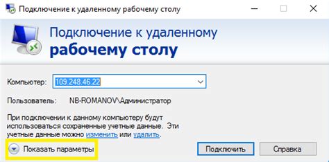 Передача файлов через буфер обмена