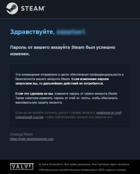 Перезагрузите клиент Steam