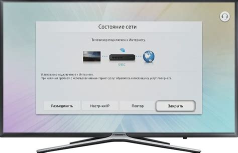 Перезагрузите телевизор и проверьте результат.