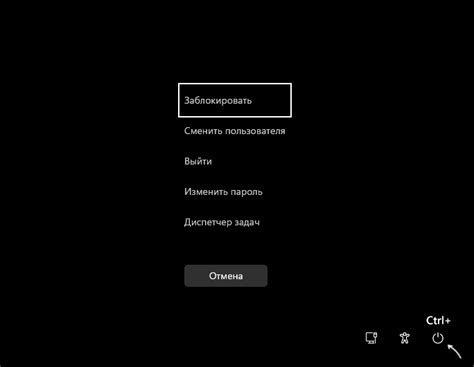 Перезагрузка Blackview через меню настроек