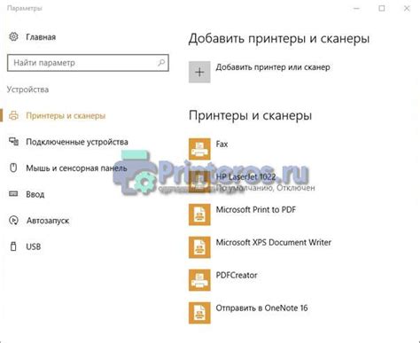 Перезапустите компьютер