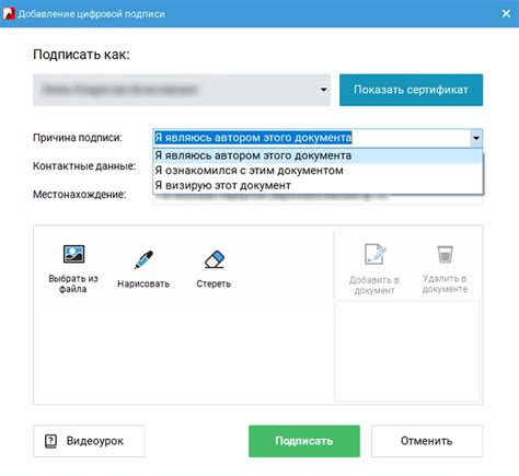 Перейдите во вкладку "Подсветка"