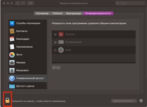 Перейдите во вкладку "Boot"