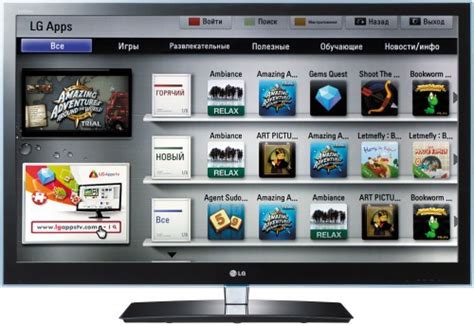 Перейдите в магазин приложений LG Content Store