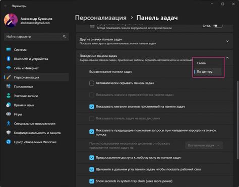 Перейдите в меню настроек