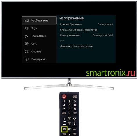 Перейдите в меню телевизора Samsung