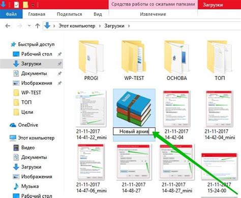 Перейдите в папку с разархивированными файлами