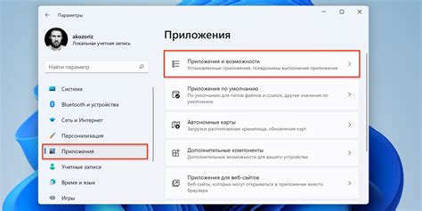 Перейдите в раздел "Здравоохранение"