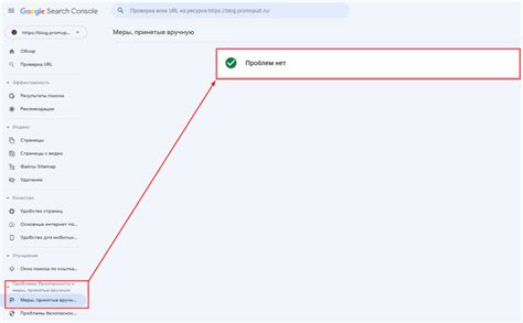 Перейти в раздел "Настройка поисковых систем"