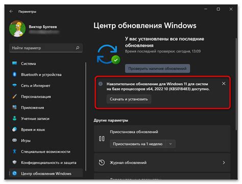 Перейти в раздел "Security" (Безопасность)