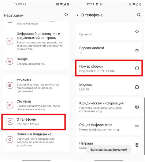 Переключите телефон в режим передачи файлов