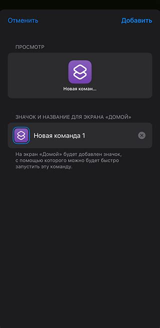 Переместить иконку приложения