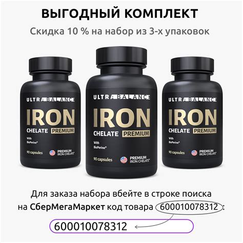 Перенаправление железа