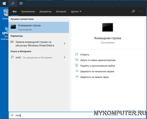 Перенос лицензии на второй компьютер