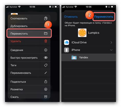 Перенос файлов с телефона Реалме на флешку
