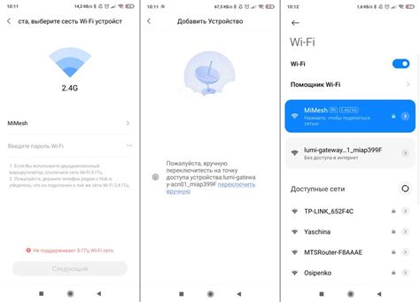 Переподключение к Wi-Fi: проблема может быть решена