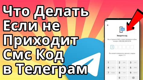 Пересылка входящей почты на Телеграмм