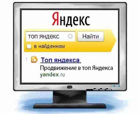 Переходите на сайт Яндекса