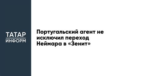 Переход в Меню