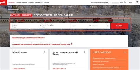 Переход на официальный сайт