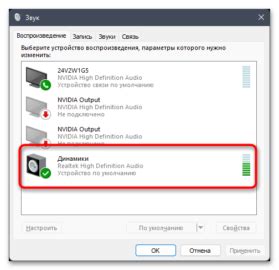 Персонализация настроек звука в наушниках Маршал