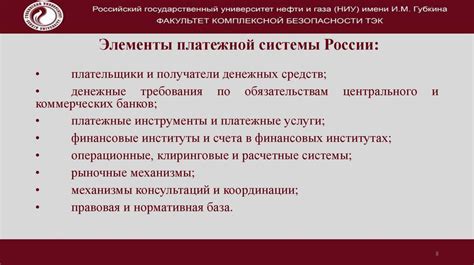 Перспективы развития Фидонета