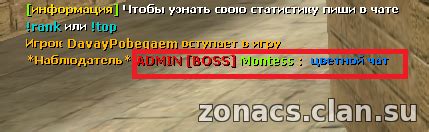Плагины и моды для отключения чата и голоса в CS:GO