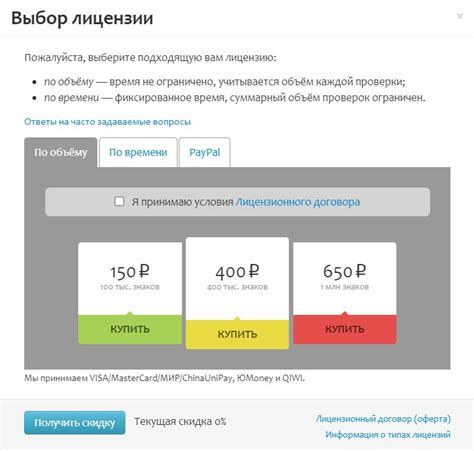 Платные онлайн сервисы для проверки снегоходов